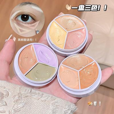 Three Color Concealer
