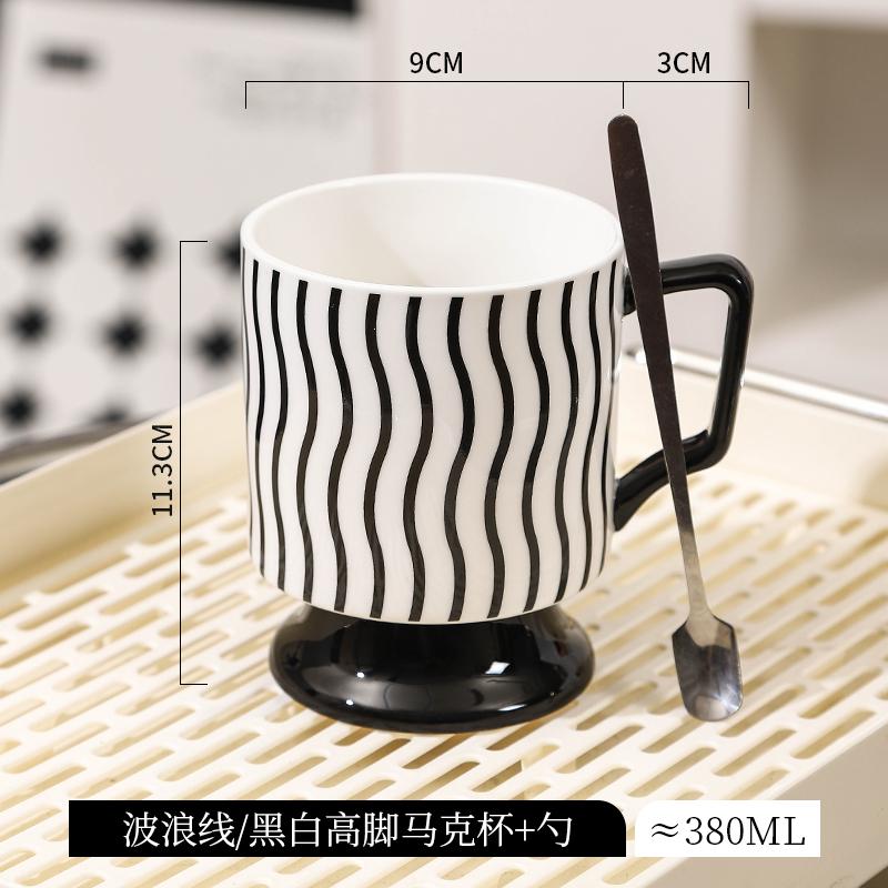 High-color Value Mug with Lid and Spoon Ceramic Coffee Cup High-grade Exquisite Female Milk Cup Office Couple Water Cups