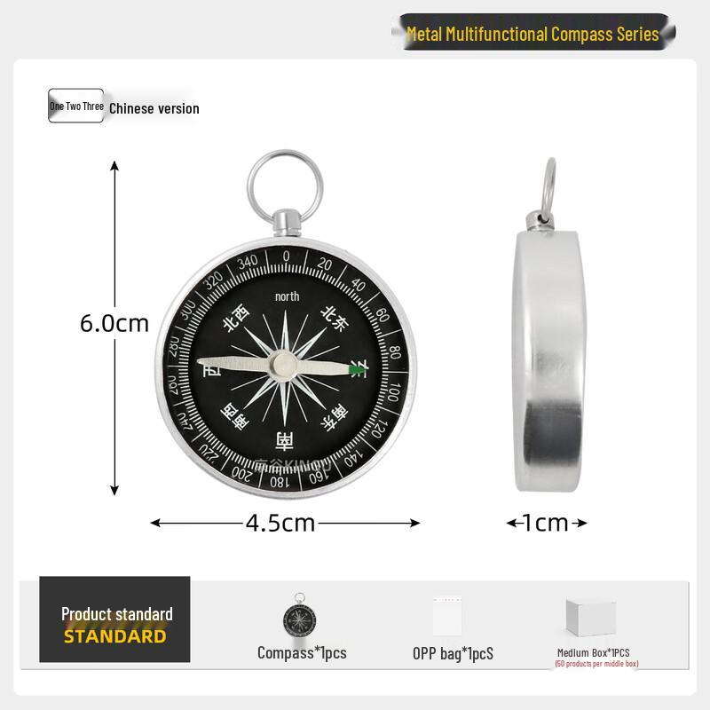 Mini Aluminum Alloy Keychain Compass