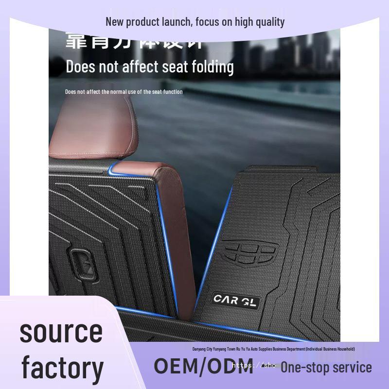 2024 Geely Xingyue LTPE Коврик в багажник, Декор багажника Geely Xingyue L 2021-2023 2WD