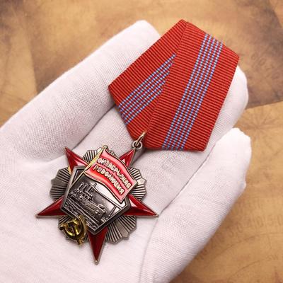Радянський герб Медаль Жовтневої революції Патріотична медаль Радянський герб Ленін Почесна брошка