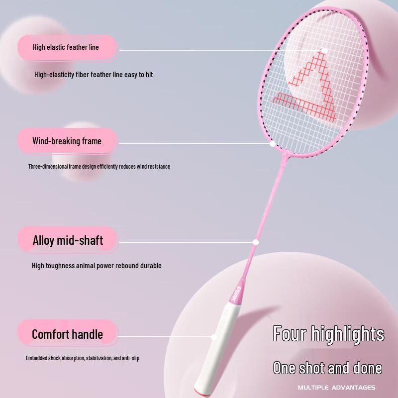 Peak Ultralight Adult Badminton Racket Pair
