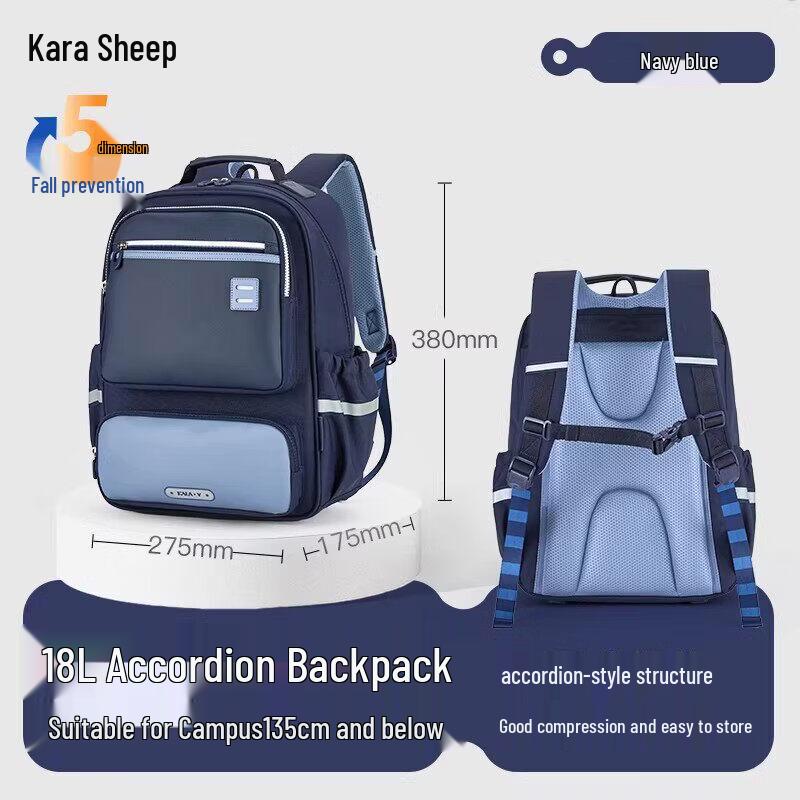 KALA·Y Primary School Backpack
