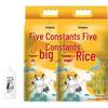Sea Salt Ginger Dish Cleaner & Wuchang Rice Bundle