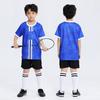 Kids Sports Set Breathable Quick-Dry T-Shirt Shorts Badminton Tennis Jump Rope School Training Unisex