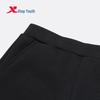 XTEP Youth Unisex Stretch Knit Sports Pants
