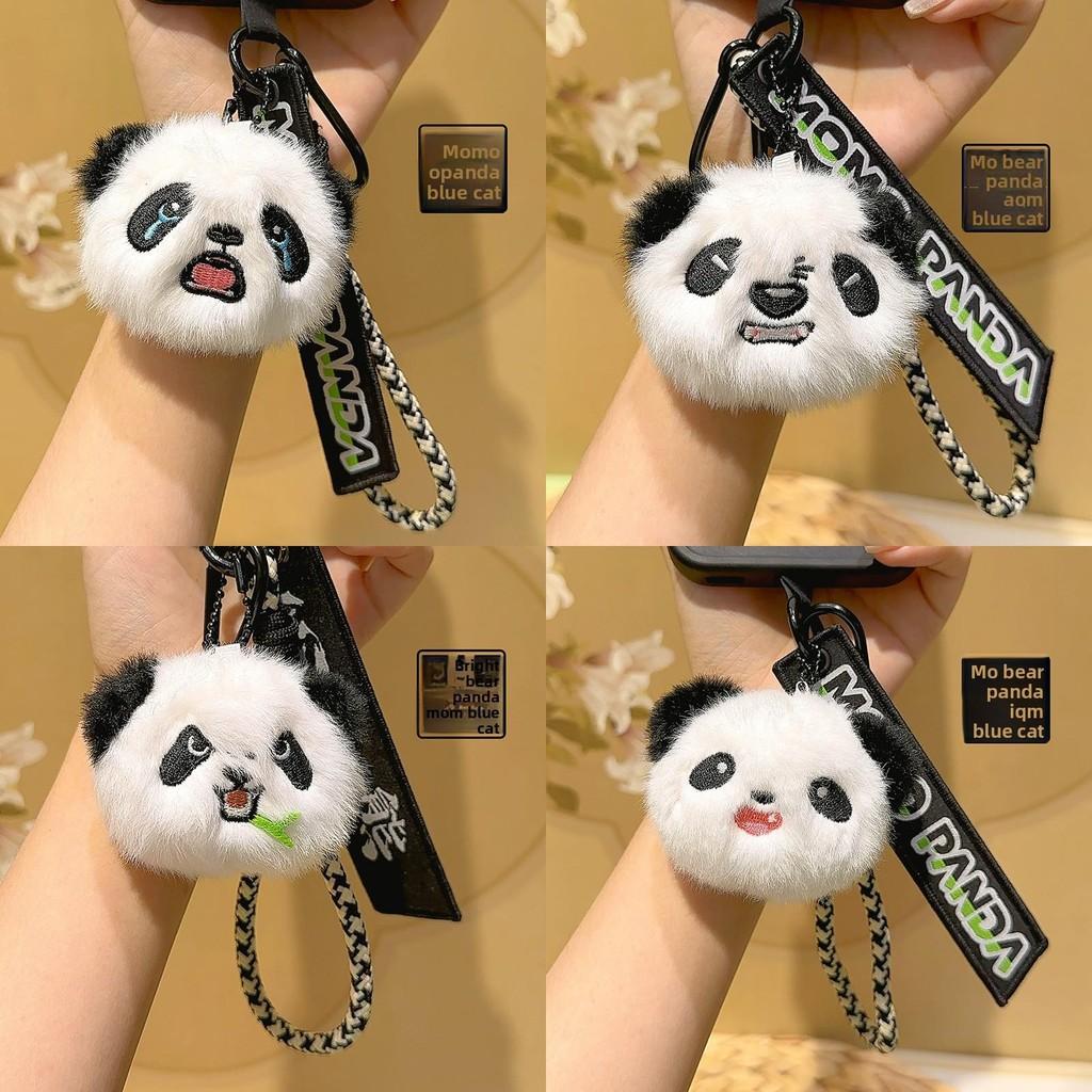 Cartoon Panda Bear Head Happy Emojis Plush Phone Lanyard Keychain Pendant