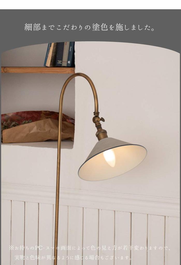 Ampoule Padista Floor Light, Stylish Floor Stand, Single Light, Steel, Ambient Lighting, Bulb Sold Separately, Gray, Gold, Brass, LED