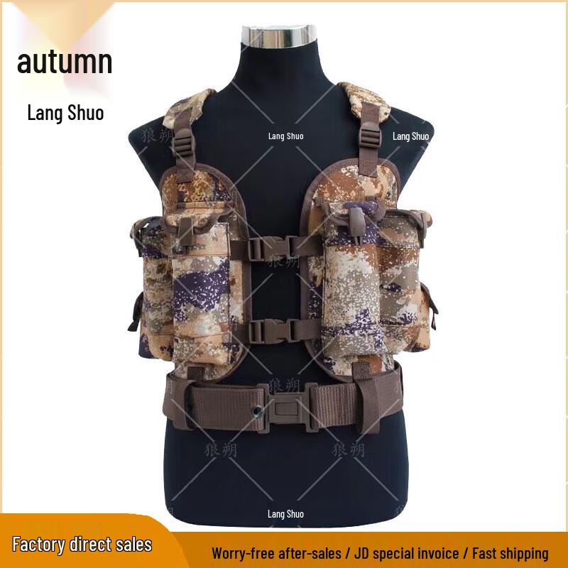

Langshuo Tactical Combat Vest & Carrying Gear