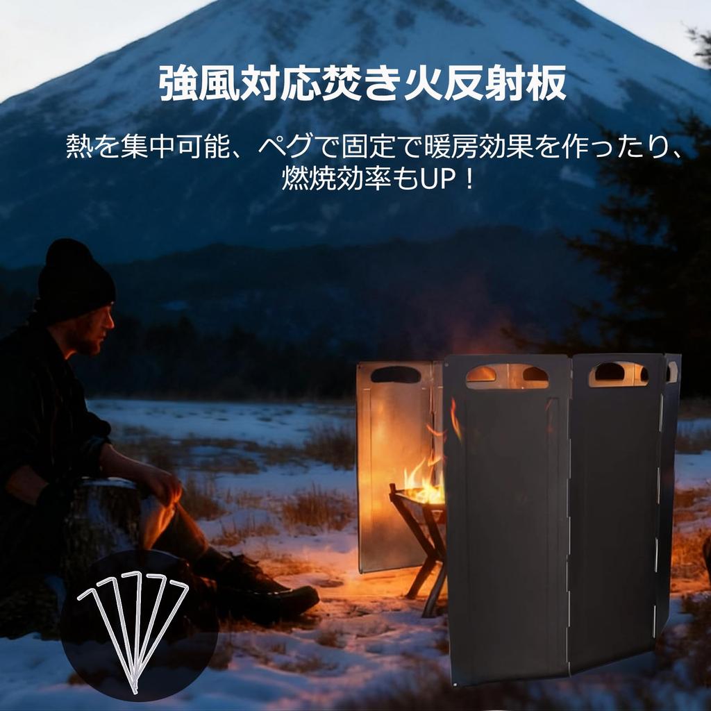 Umillion Windscreen Reflector for Powder Galvanized Thick Storage Large Windbreak Campfire 8 for Fire Pit Outdoor Includes Fixing Hardware and Storage