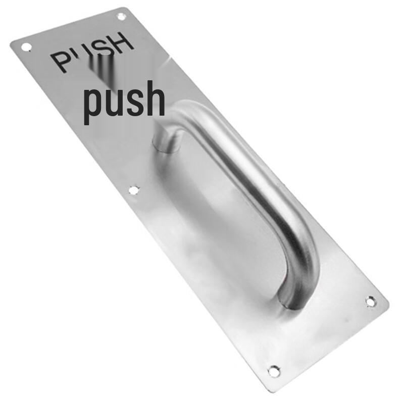 NASHIDE CC1755 Door Handle with Indicator Push Plate