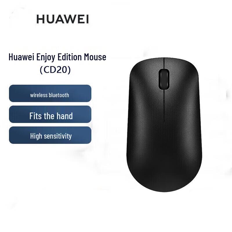 Huawei Laptop & PC Accessories Collection