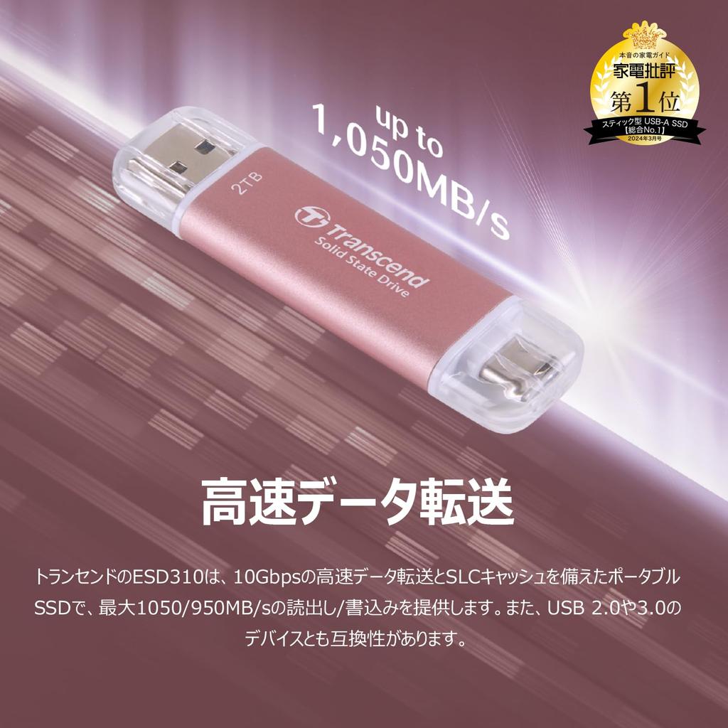 Transcend Japan Transcend Portable SSD 512GB High Speed Max 1050 Ultra Lightweight 11g Compatible with Operation Confirmed USB 10Gbps TS512GESD310C