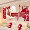 Double Happiness Wedding Decoration Set for Bedroom & Living Room Walls