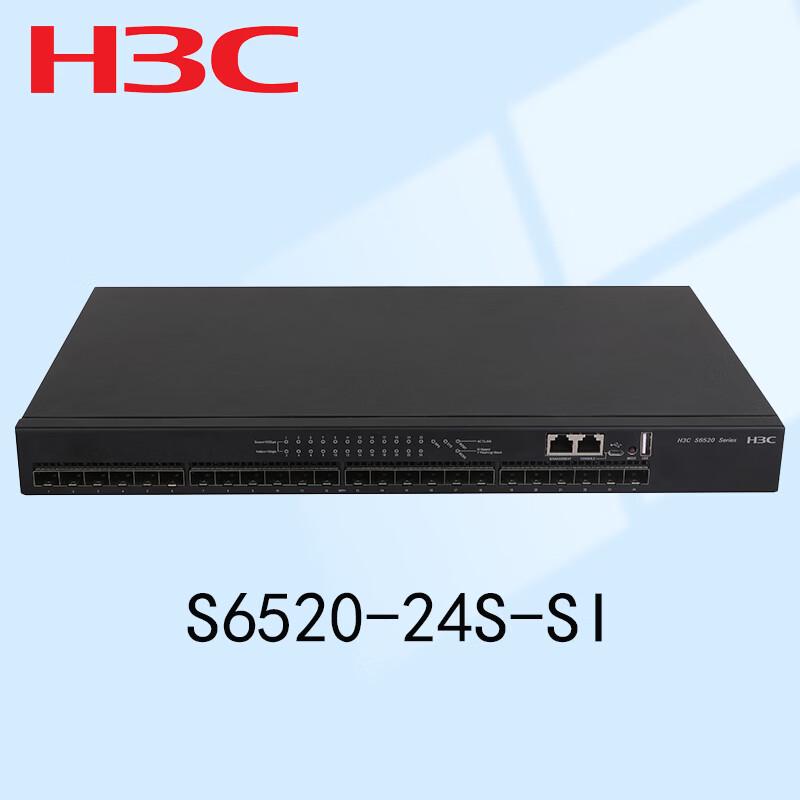 

H3C S6520-24S-SI Core 10G Optical Switch