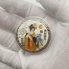 Four ancient beauties of Chinese style, Wang Zhaojun, Yang Guifei, Xi Shi, Diaochan, colorful commemorative medals, coin gifts