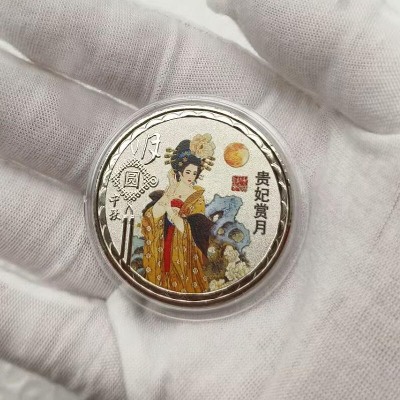 Four ancient beauties of Chinese style, Wang Zhaojun, Yang Guifei, Xi Shi, Diaochan, colorful commemorative medals, coin gifts
