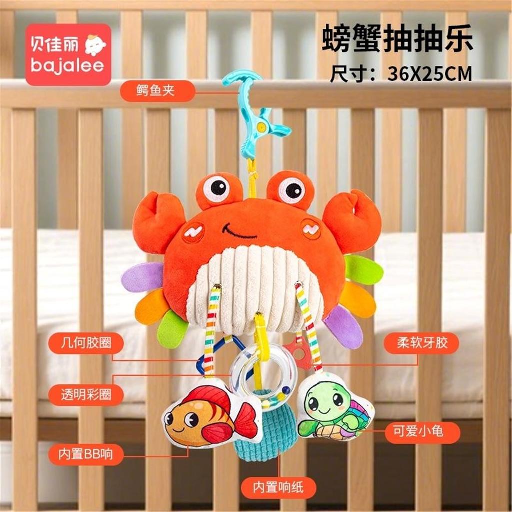 Pull String Baby Rattle Toy, Stroller Hanging Pendant, Sensory Grasp Training Toy, Car Seat Hanging Soothing Toy for Newborn Infant 0‑12 Months