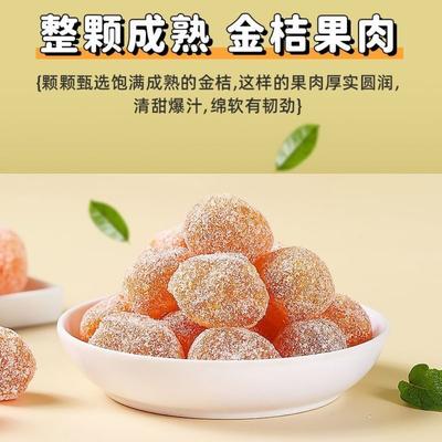 Natural Herbal Energy Tea 60g Dried Kumquat Rock Sugar Snack
