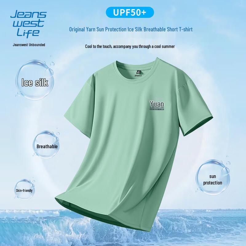 JEANSWEST LIFE Men's Quick-Dry Ice Silk Cooling T-Shirt