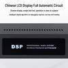 Hong Shi Dao Professional Digital Feedback Suppressor & Audio Processor (CN version)