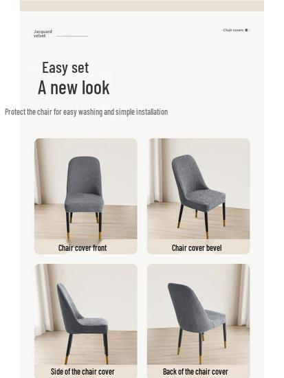 Universal Curved Chair 2026 Stretch Cover - All-Season Protection for Dining Chair/Stool