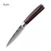 Five-piece Chef's Knife Damascus Laser Grain Fruit Knife Stainless Steel Knife Household Peeling Knife Boning Knife Cutting Knife