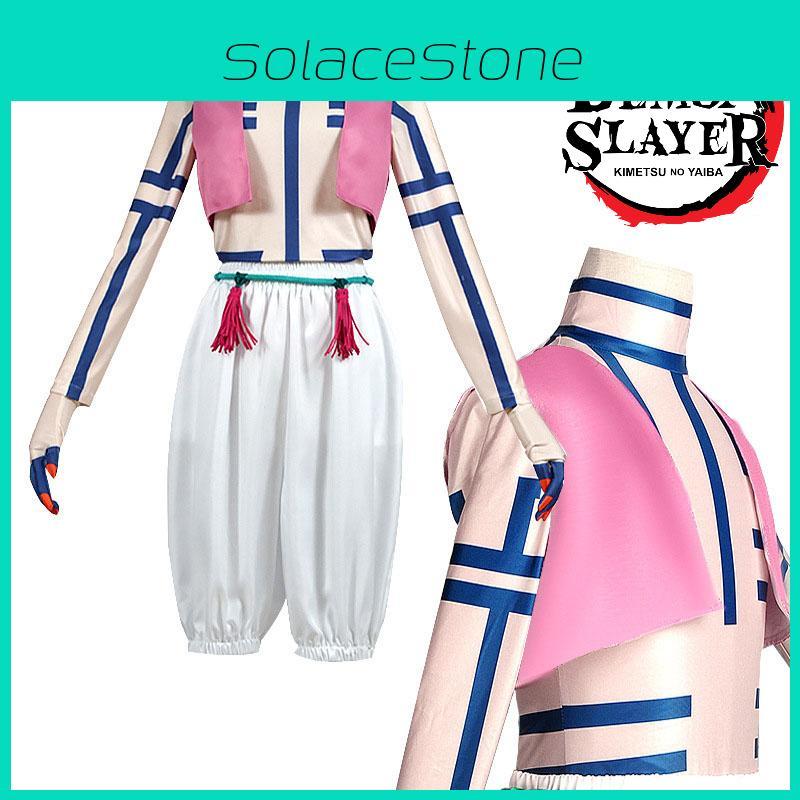 Anime Demon Slayer Upper Moon Three Yahaba Cosplay Costume Set