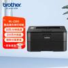 Brother HL-2260 A4 Monochrome Laser Printer