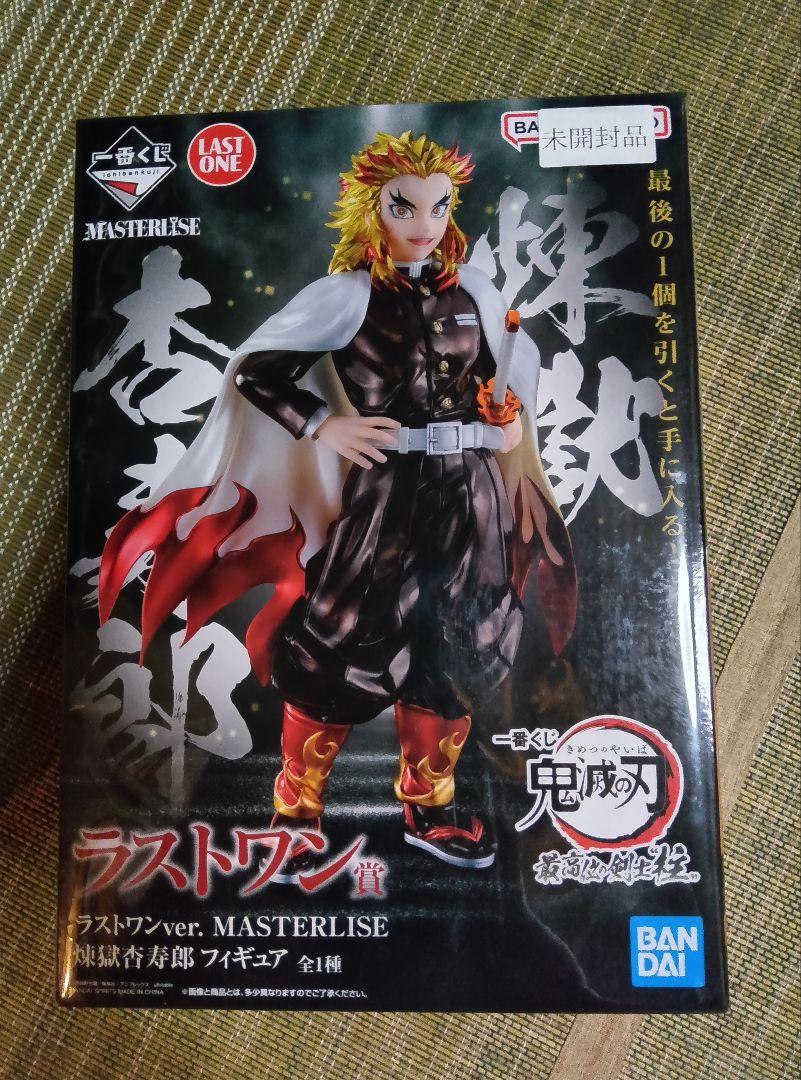 

[USED] BANDAI Rengoku Kyojuro Last One ver. MASTERLISE
