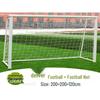 Portable Foldable Soccer Goal 150x200cm