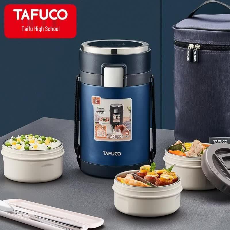 TAFUCO Harmony 3-Layer Insulated Lunch Box