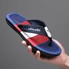 Fashion Slippers Men's Summer Fashion Stripe Anti Slip Wear-resistant Sandals Outdoor Leisure Beach Flip Flops