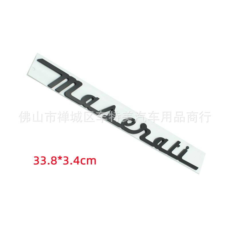 

Задняя эмблема Maserati Ghibli Q4GTS - Английский логотип для кастомизации