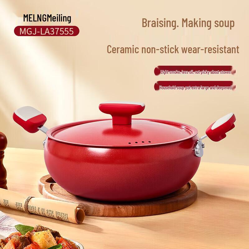 Meiling Red Elegant Soup Pot