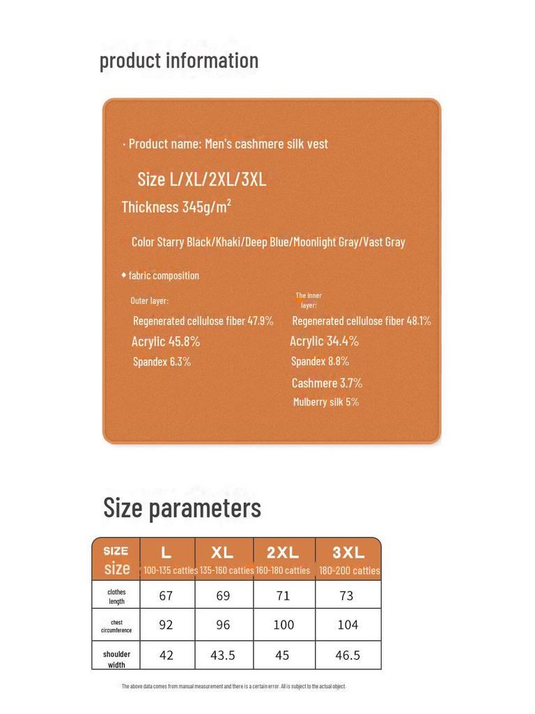 Herren Seide-Kaschmir Antibakterielle Nahtlose Warme Weste für Herbst und Winter