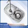 Xinkai Hands-Free Spin Mop & Bucket Set