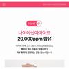 Anua Peach 70 Niacin Serum Mask Set