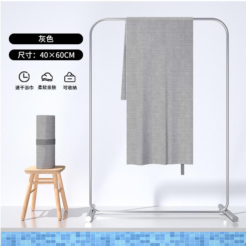 Quick-drying Double-sided Velvet Beach Towel Portable Sports Towel
