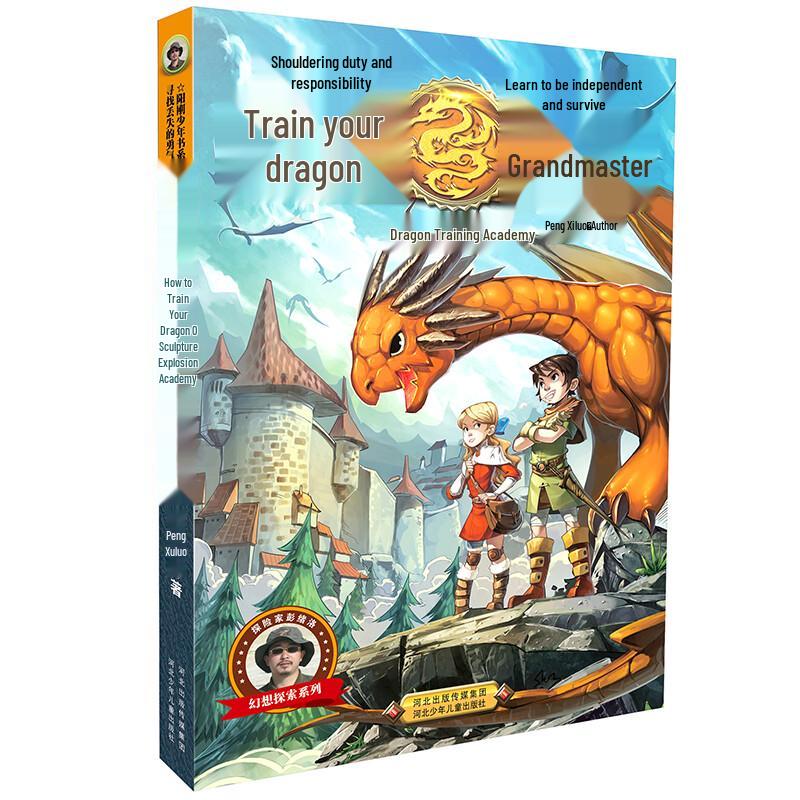 Master of Dragon Training 4-Book Set