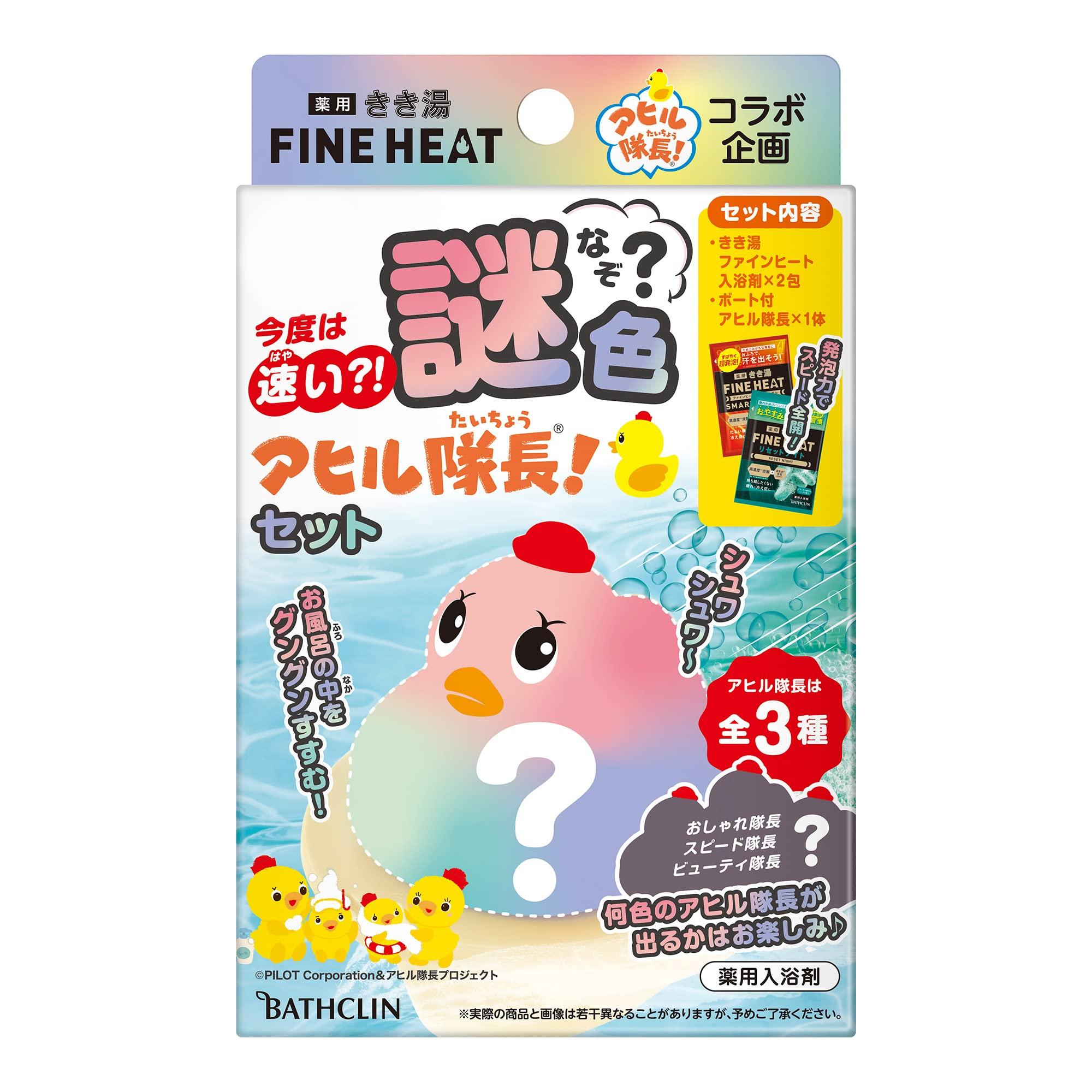 

Bathclin This Mysterious Color Captain Duck Set Duck Kikiyu Fine Heat Sachets 50g x 2 cannot be Bathing for the Citrus Scent Fast Time! [Captain +