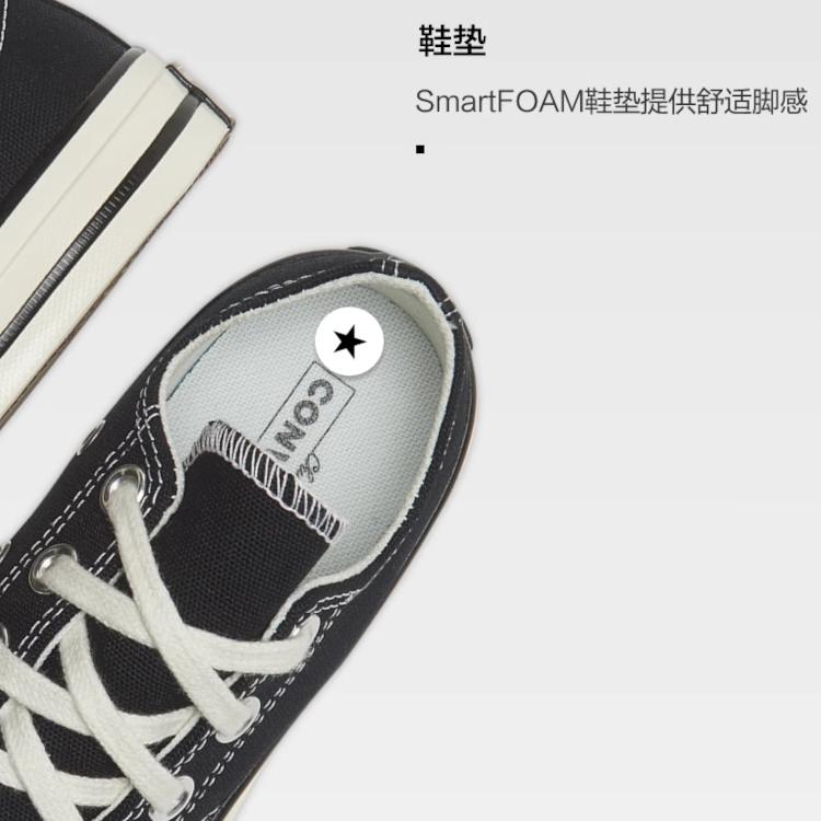 Converse Chuck Taylor All Star 70 Ox Black GS 368986C