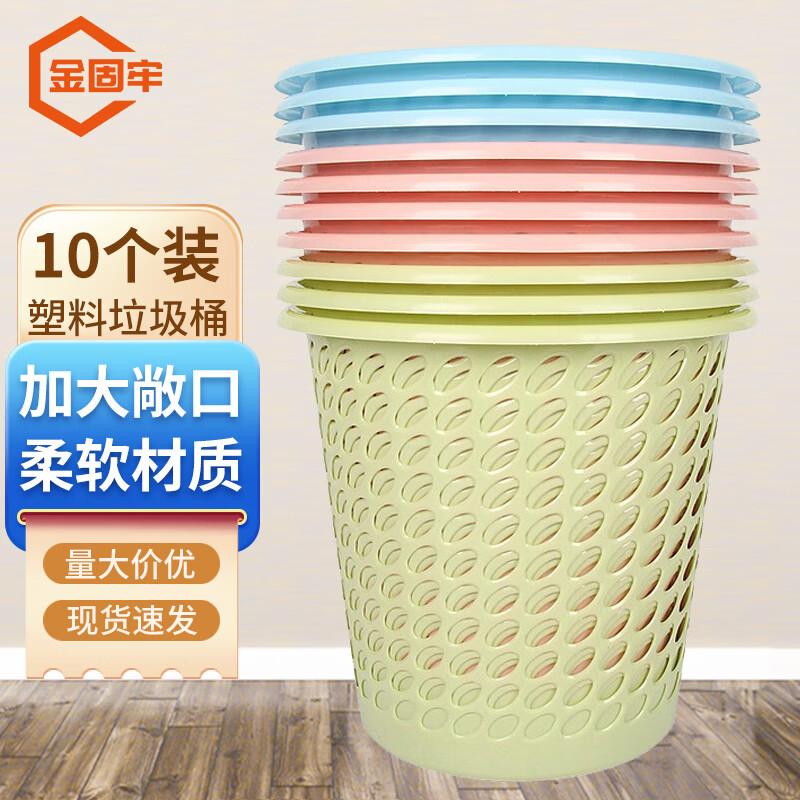 Jingulao Commercial & Home Plastic Sorting Waste Bin