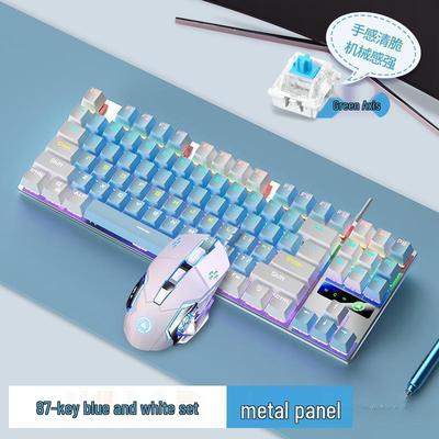 Silver Carving Mechanical Keyboard Set: 87/104 Keys, Blue/Black Clicky Switches, Mouse & Headset for Wired Esports Gaming
