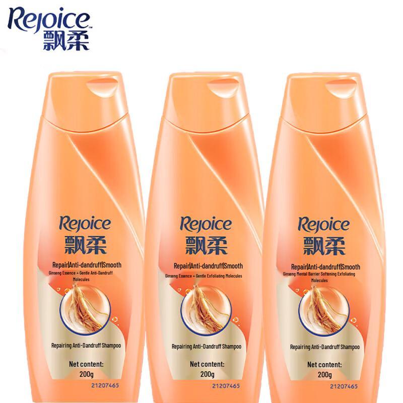 Rejoice Multi-Effect Moisturizing Repair Shampoo