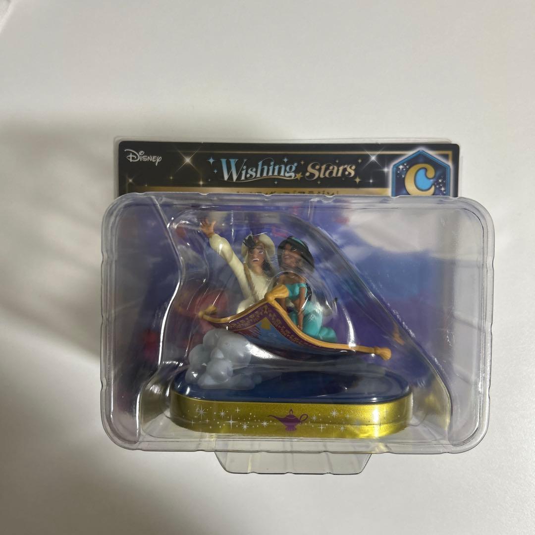 

[USED] Wishing Stars Aladdin and Jasmine Figures