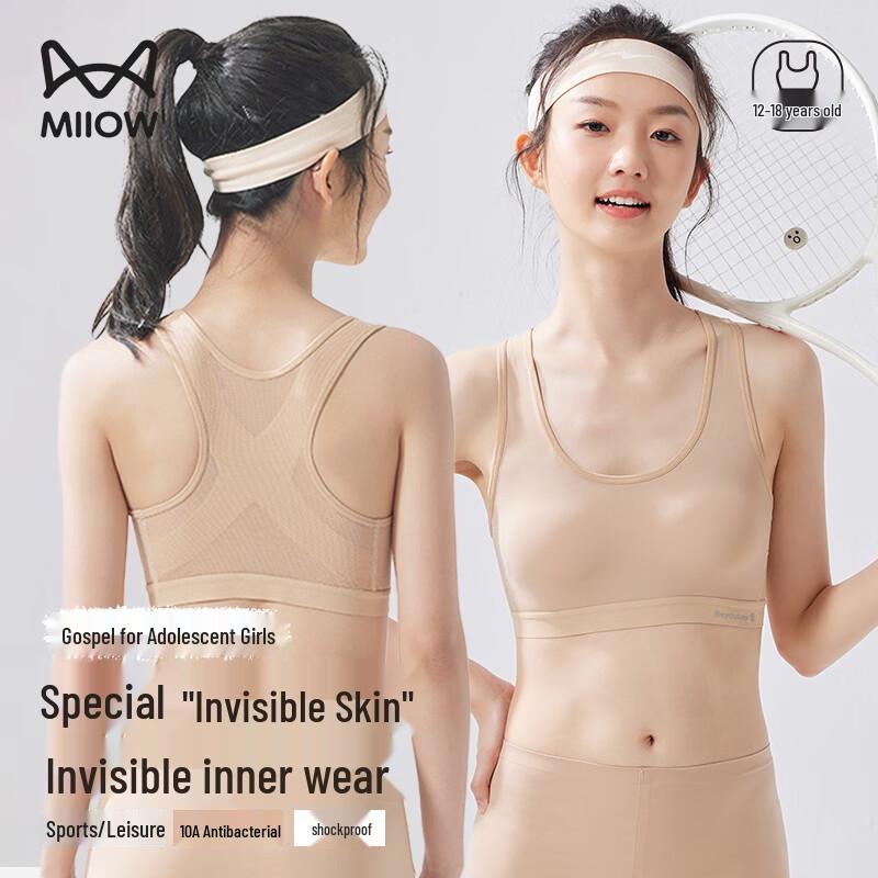 Maoren Girls  X-Back Developmental Sports Bra 165 (XL)