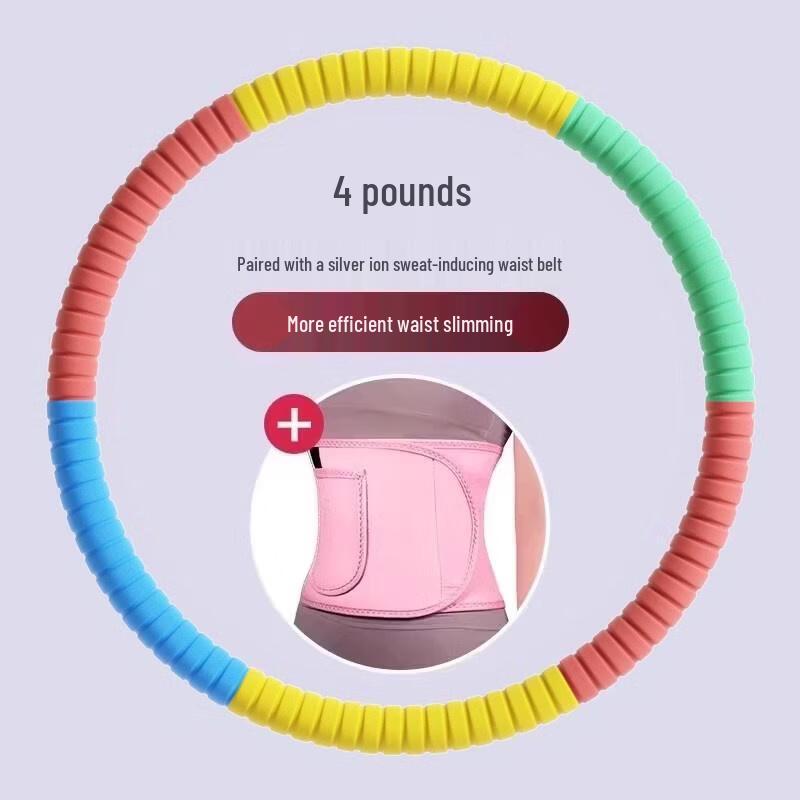 Weighted Fitness Hula Hoop with Silver Ion Sweat Belt