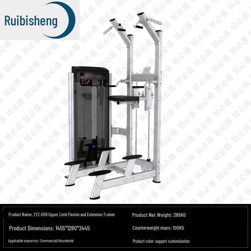 Ruibisheng Commercial & Home Fitness Equipment