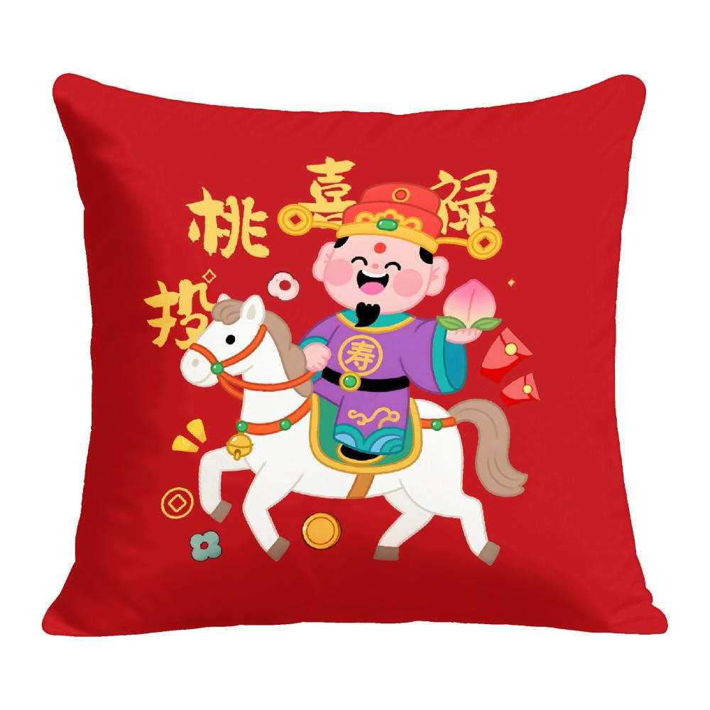 

Festive Pillowcase, Creative, National Trend, Creative, Persimmon, Wishful, Make Money Immediately, Festive Atmosphere, Pillowcase 45 * 45 pillow cover + pillow core